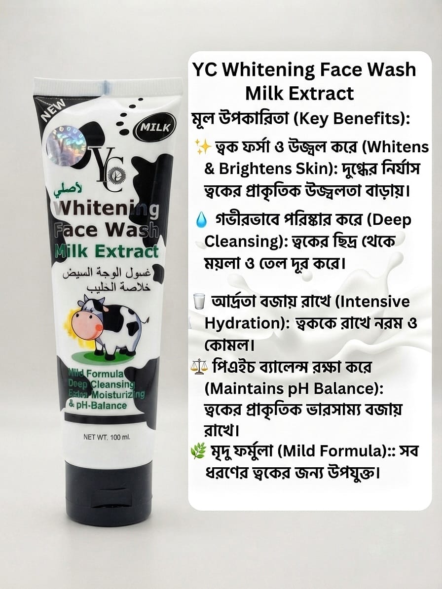 YC Whitening Face Wash Milk Extract